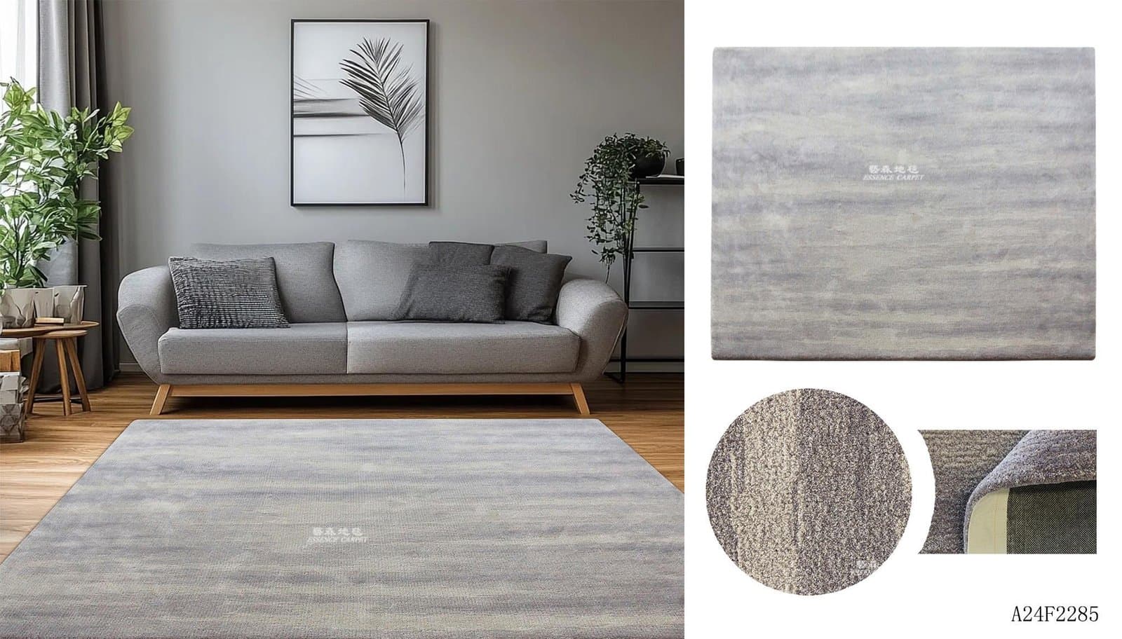 Legend Art Carpet — A24F2285