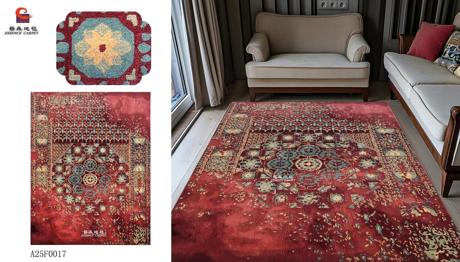 Legend Art Carpet — A25F0017
