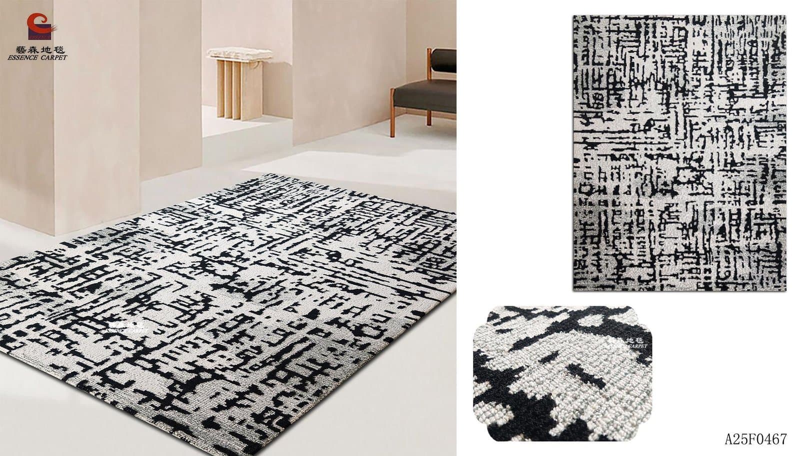Legend Art Carpet — A25F0467