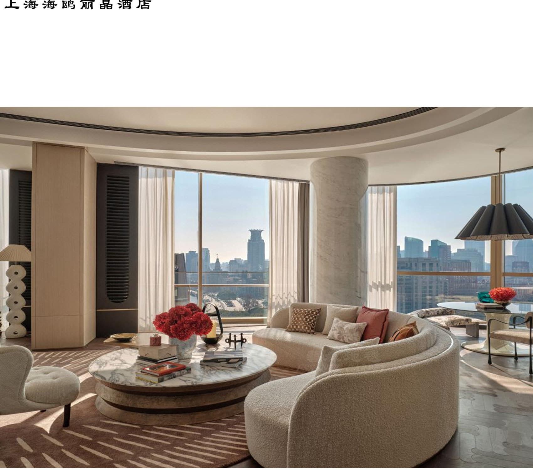 Regent Shanghai