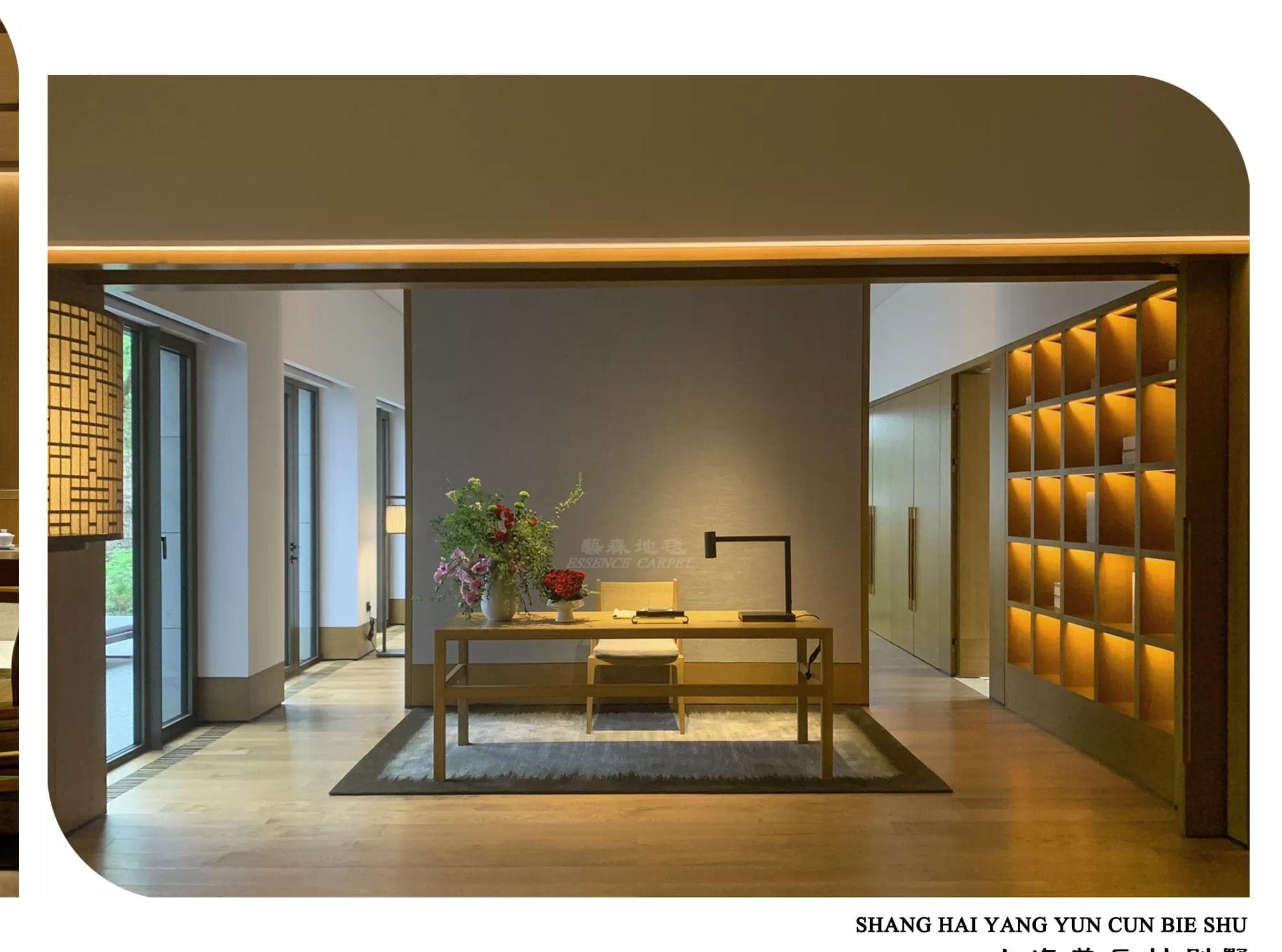 Shanghai Yang Yun Villa Residences carpet installation