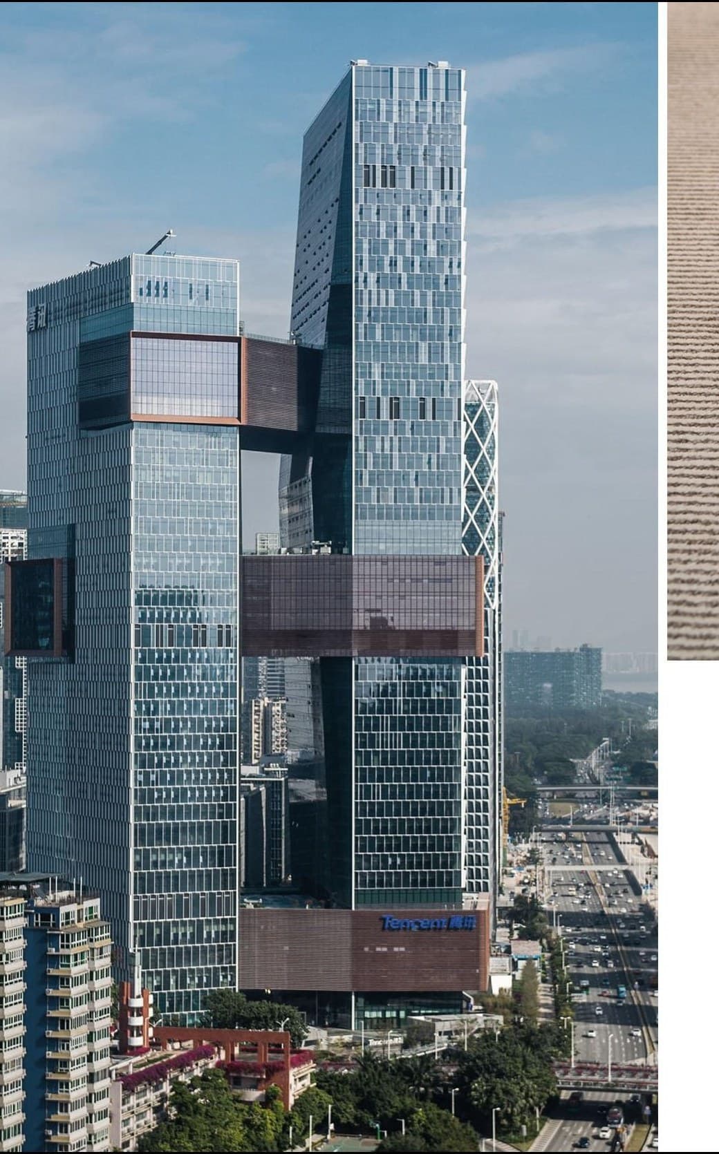 Tencent Headquarters