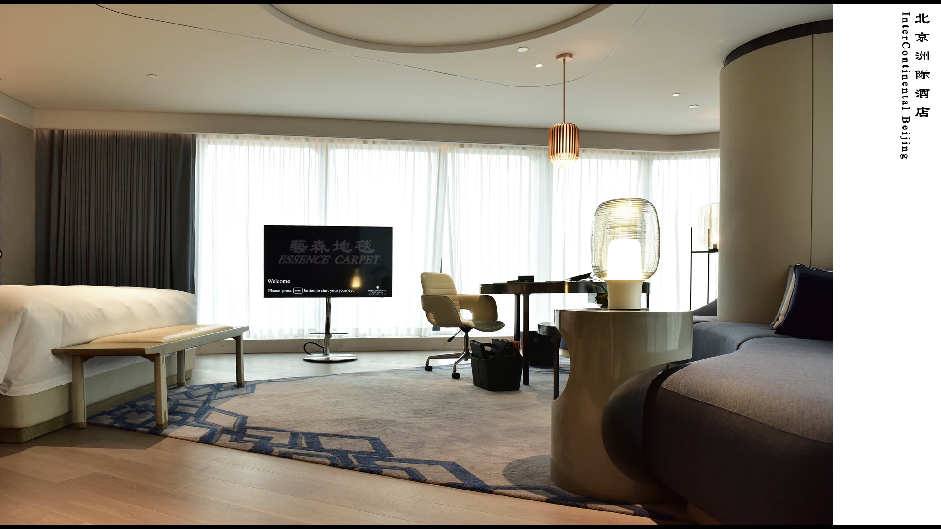 InterContinental Beijing carpet installation