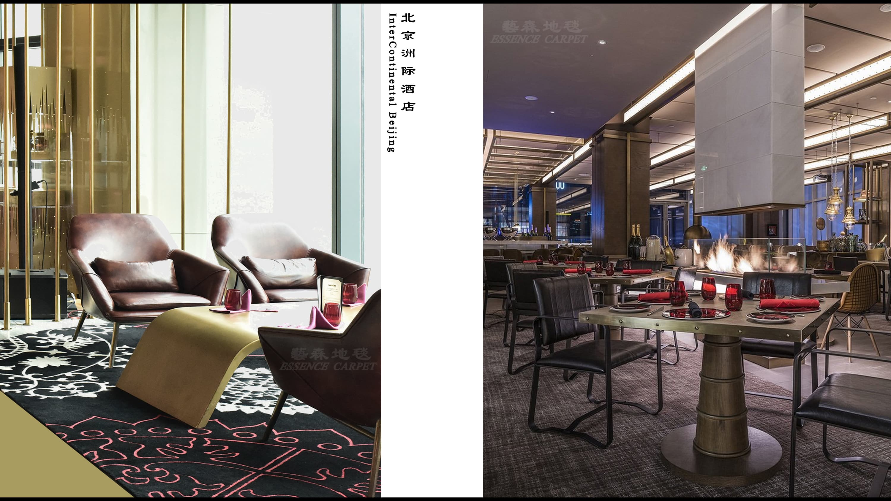 InterContinental Beijing carpet installation
