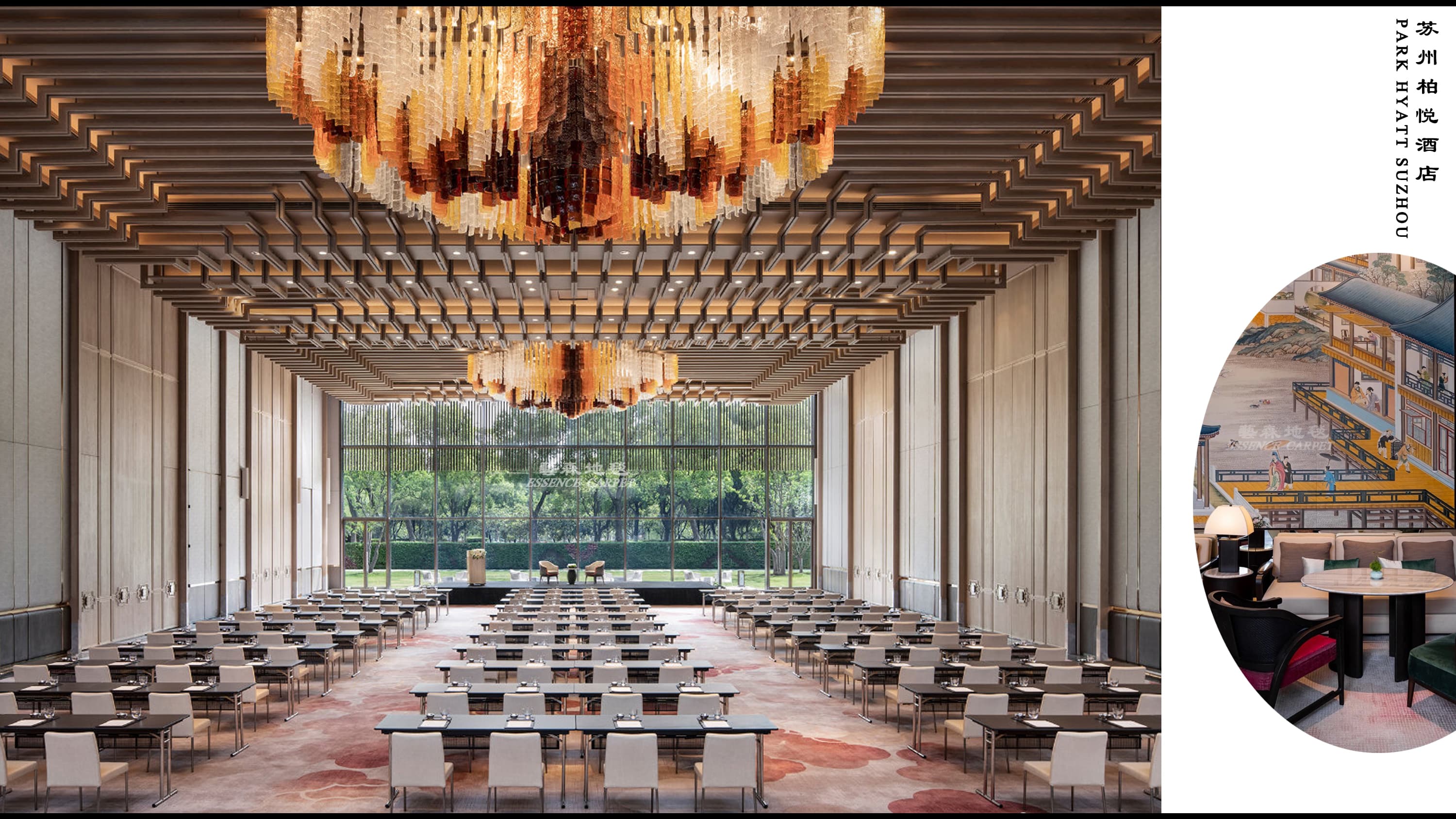 Park Hyatt Suzhou carpet installation