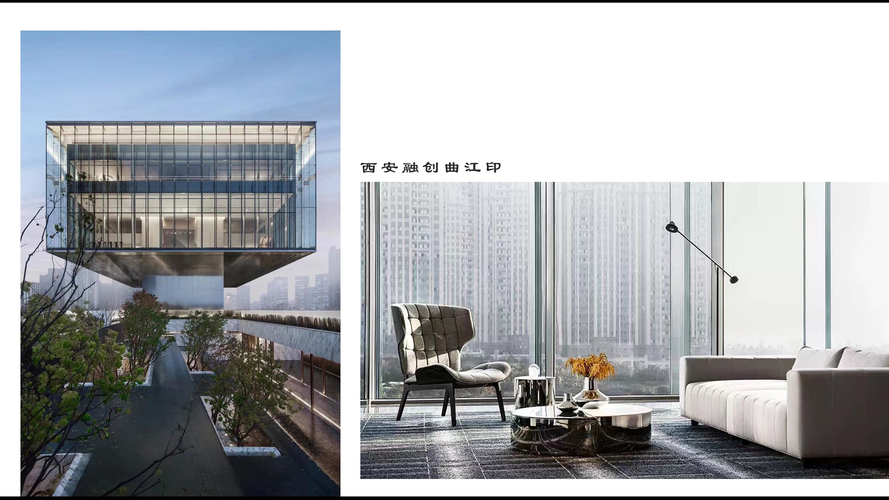 Sunac Qujiang Yin Xi'an