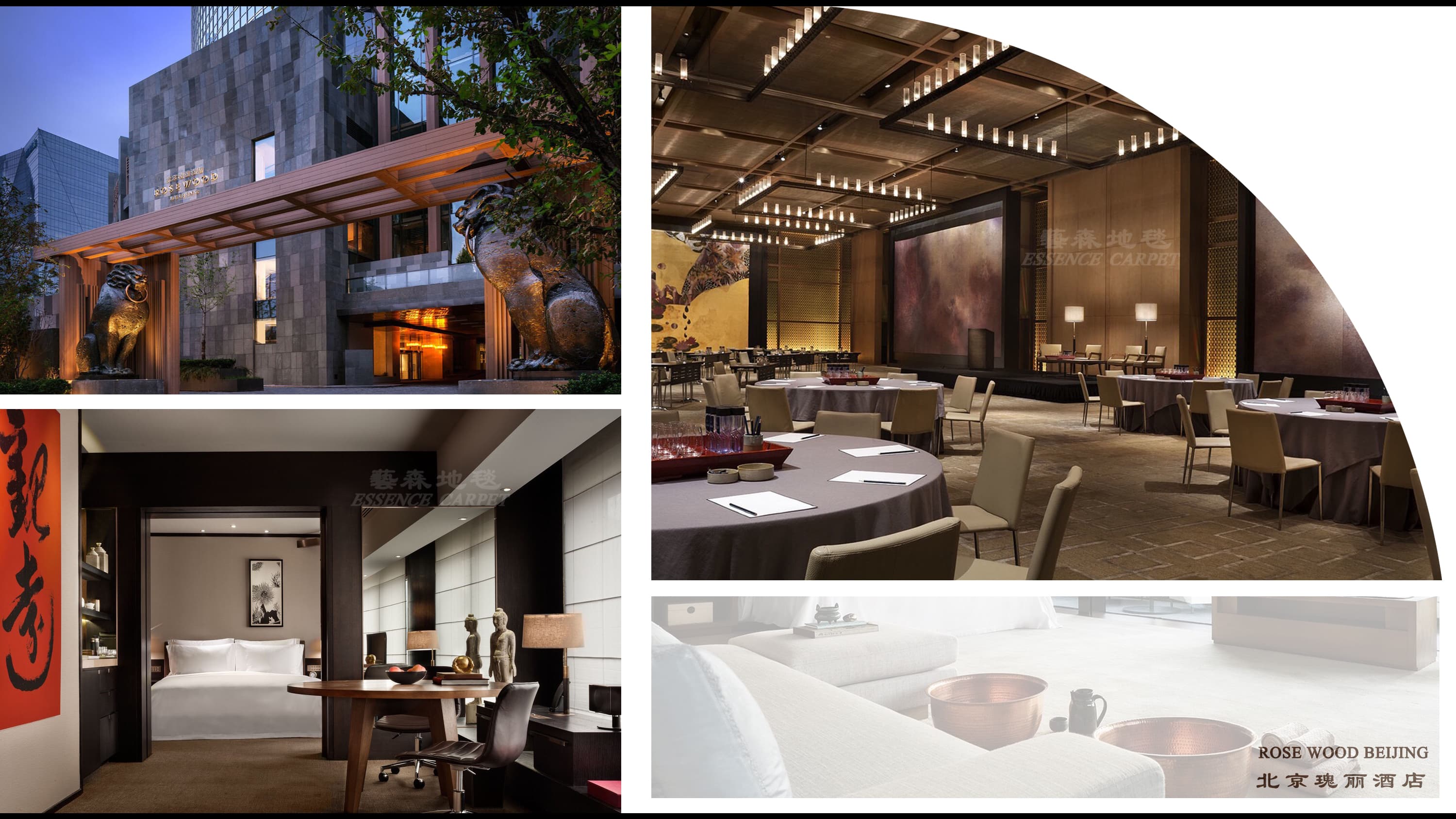 Rosewood Beijing