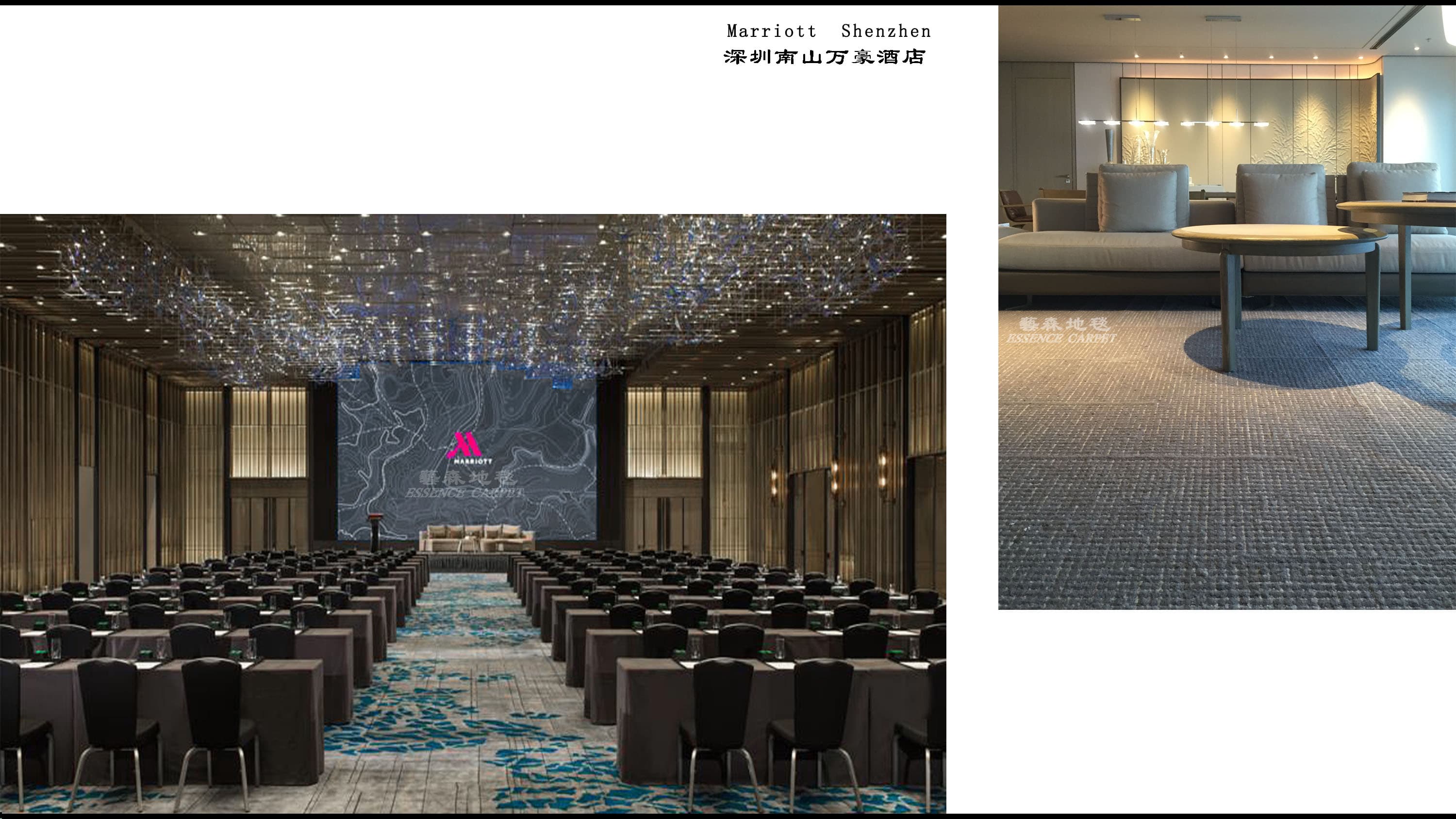 Shenzhen Marriott Nanshan carpet installation