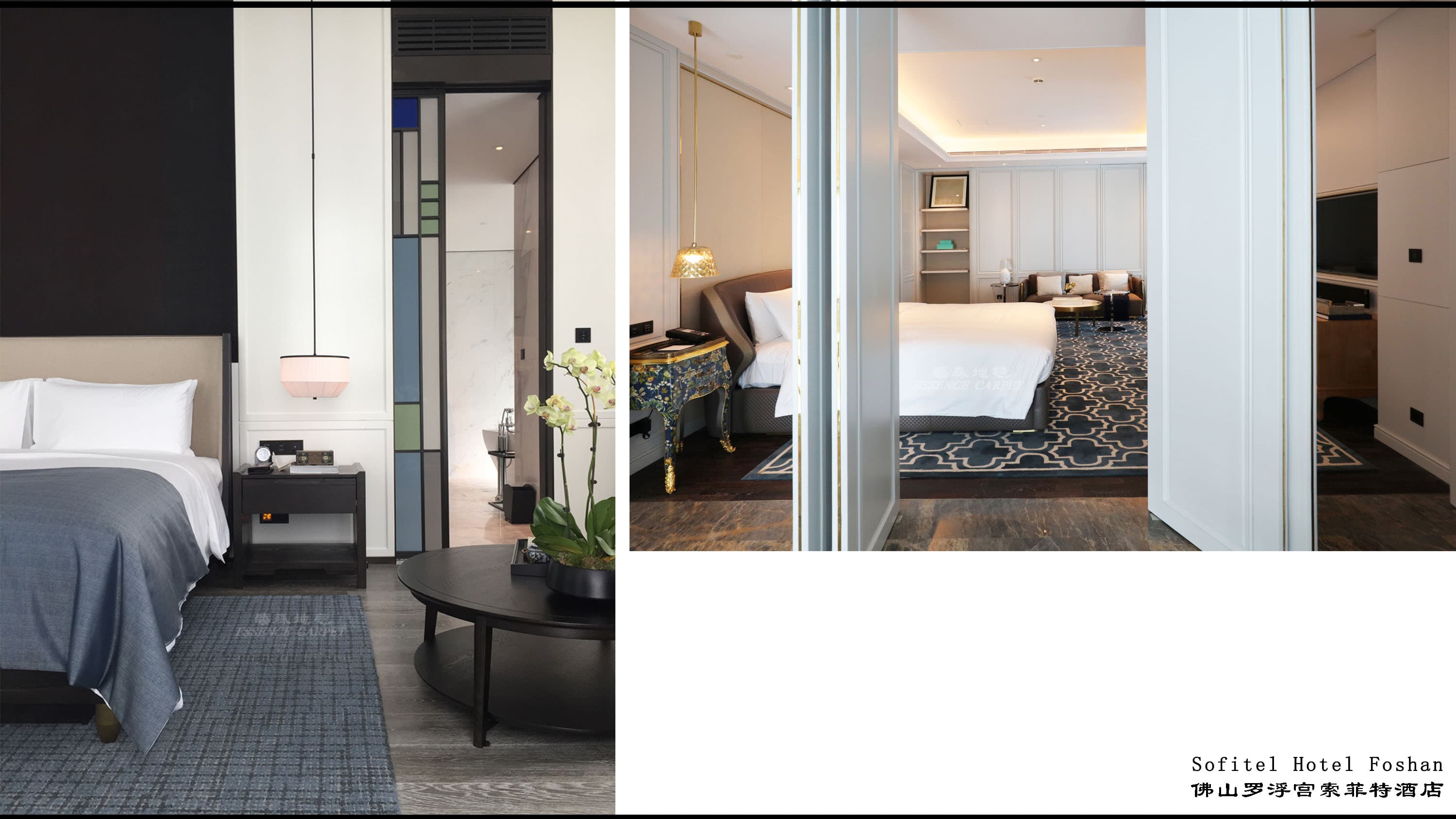 Sofitel Hotel Foshan carpet installation