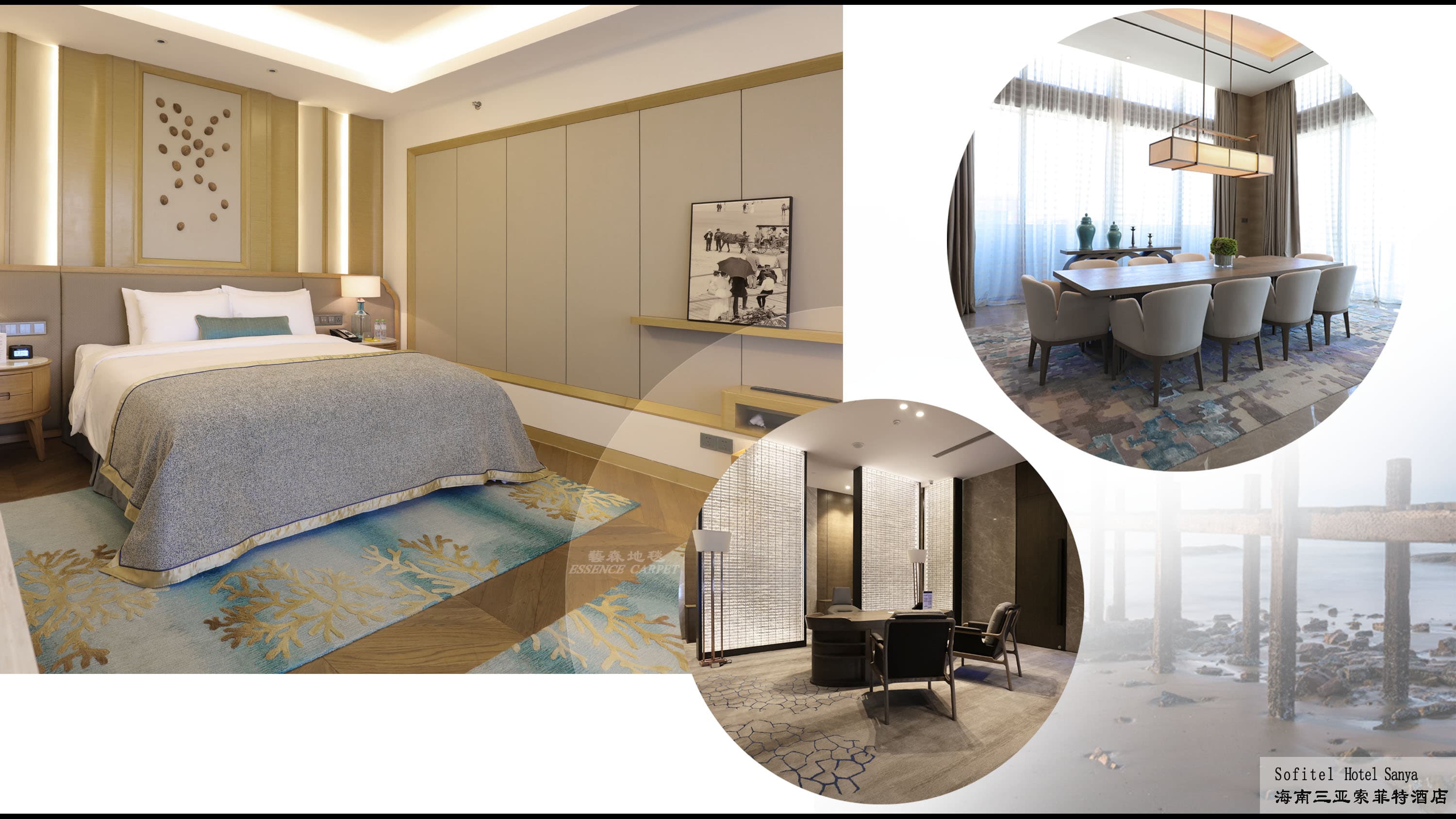 Sofitel Hotel Sanya carpet installation