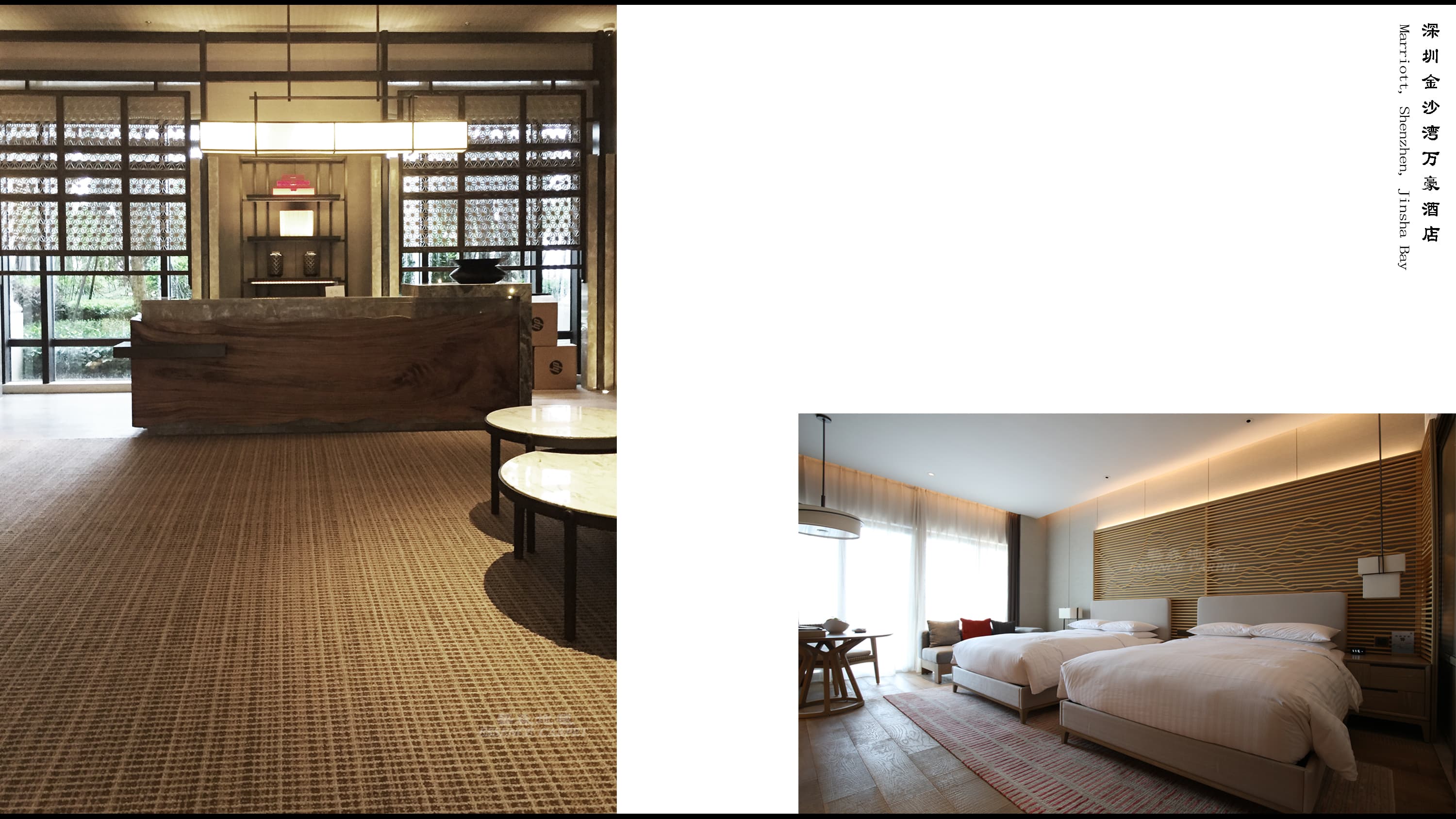 Shenzhen Marriott Jinsha Bay carpet installation