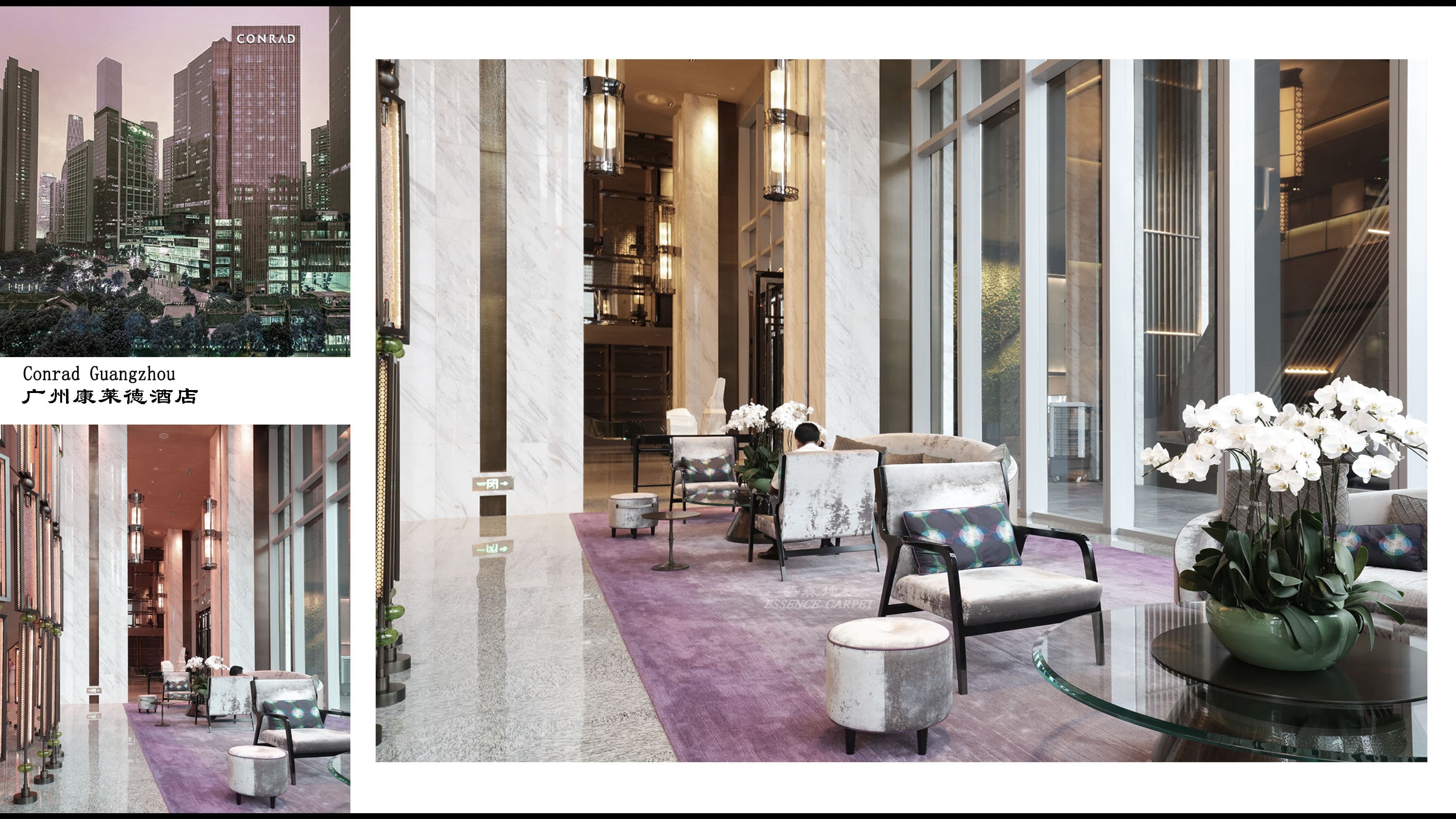 Conrad Guangzhou