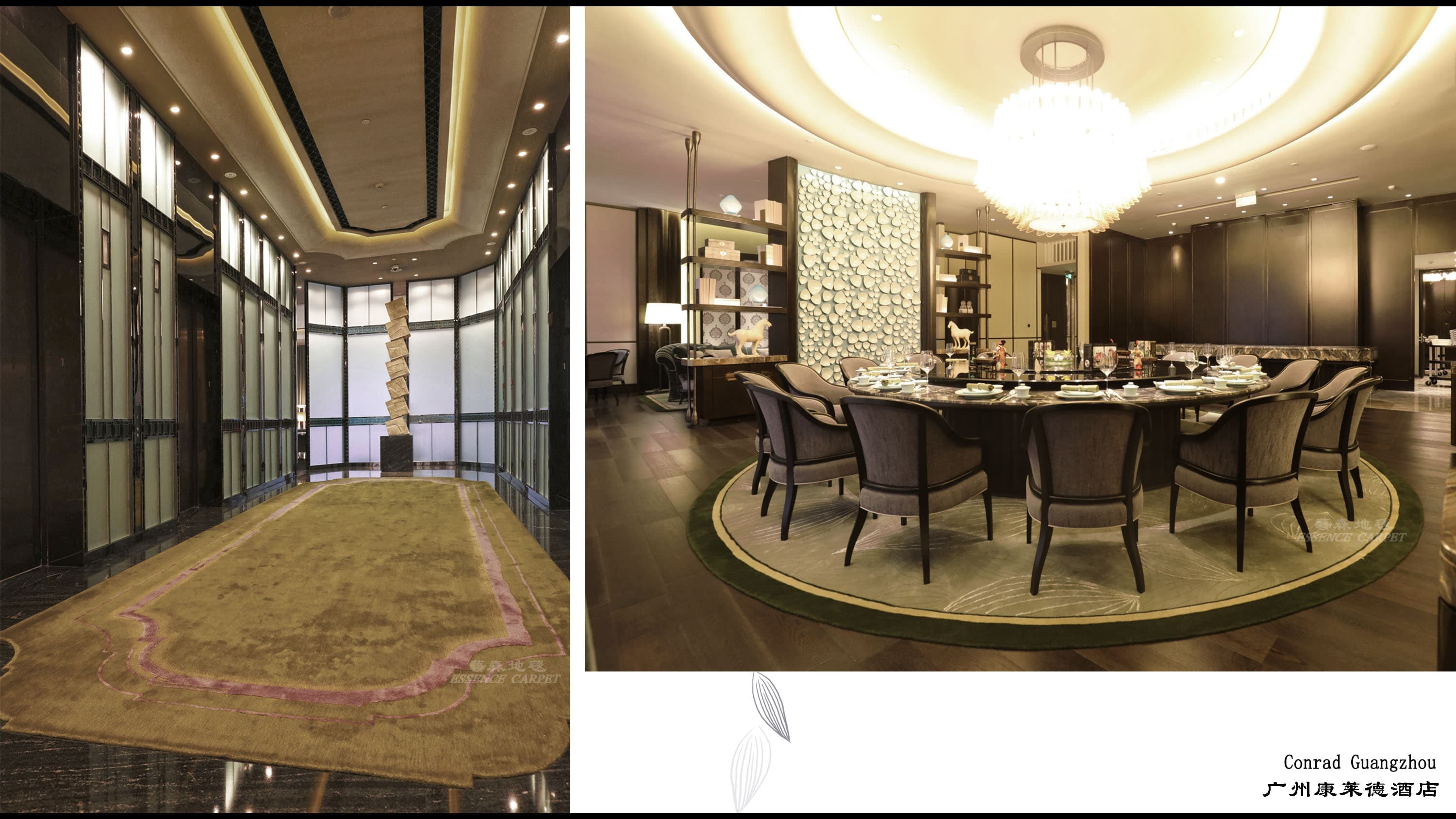 Conrad Guangzhou carpet installation