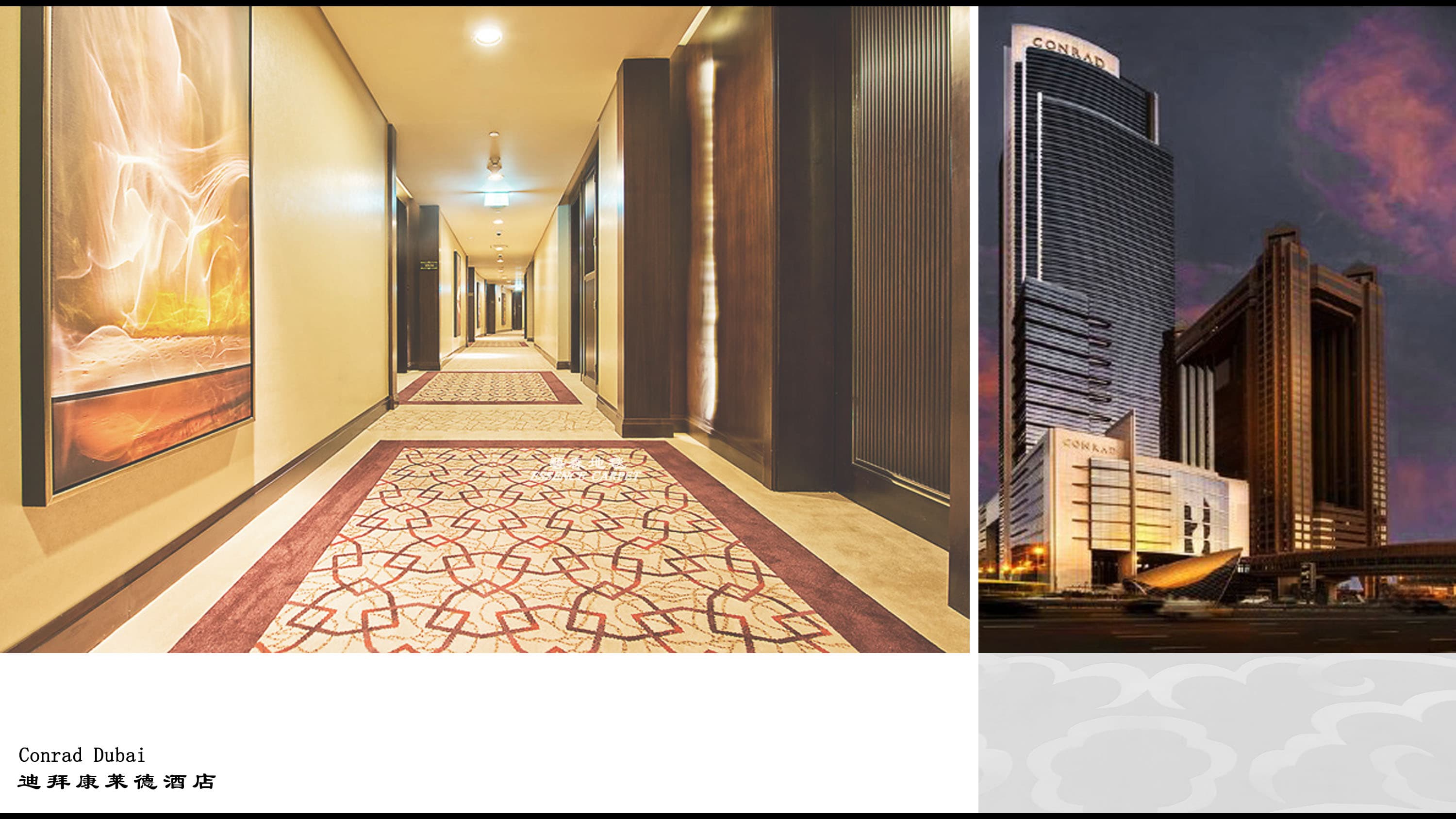 Conrad Dubai