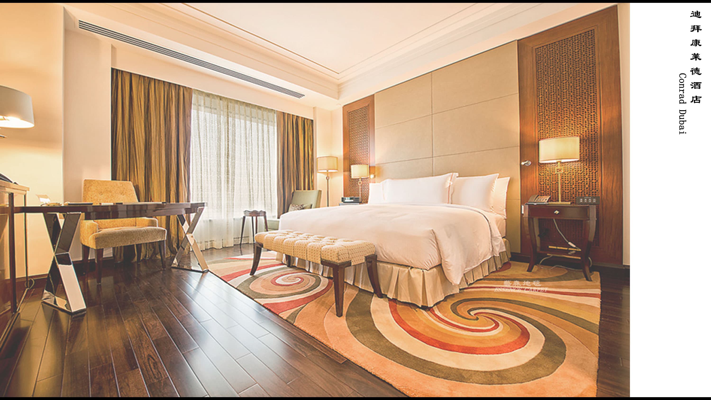 Conrad Dubai carpet installation