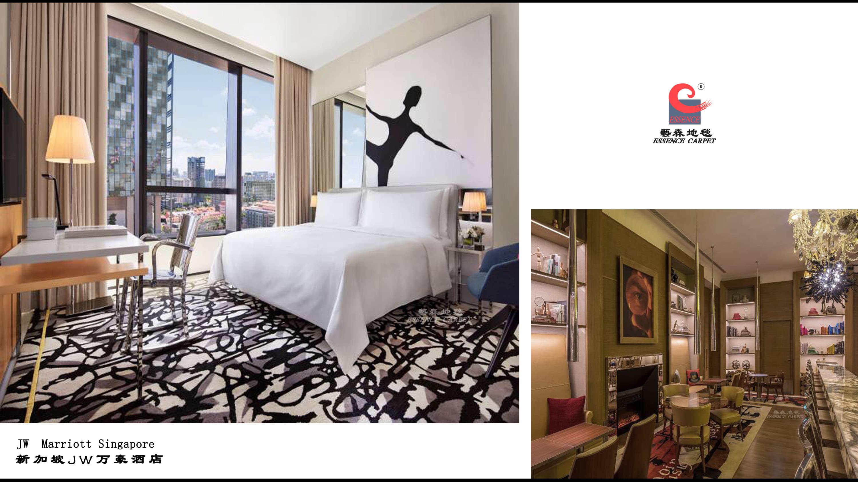 JW Marriott Hotel Singapore South Beach carpet installation