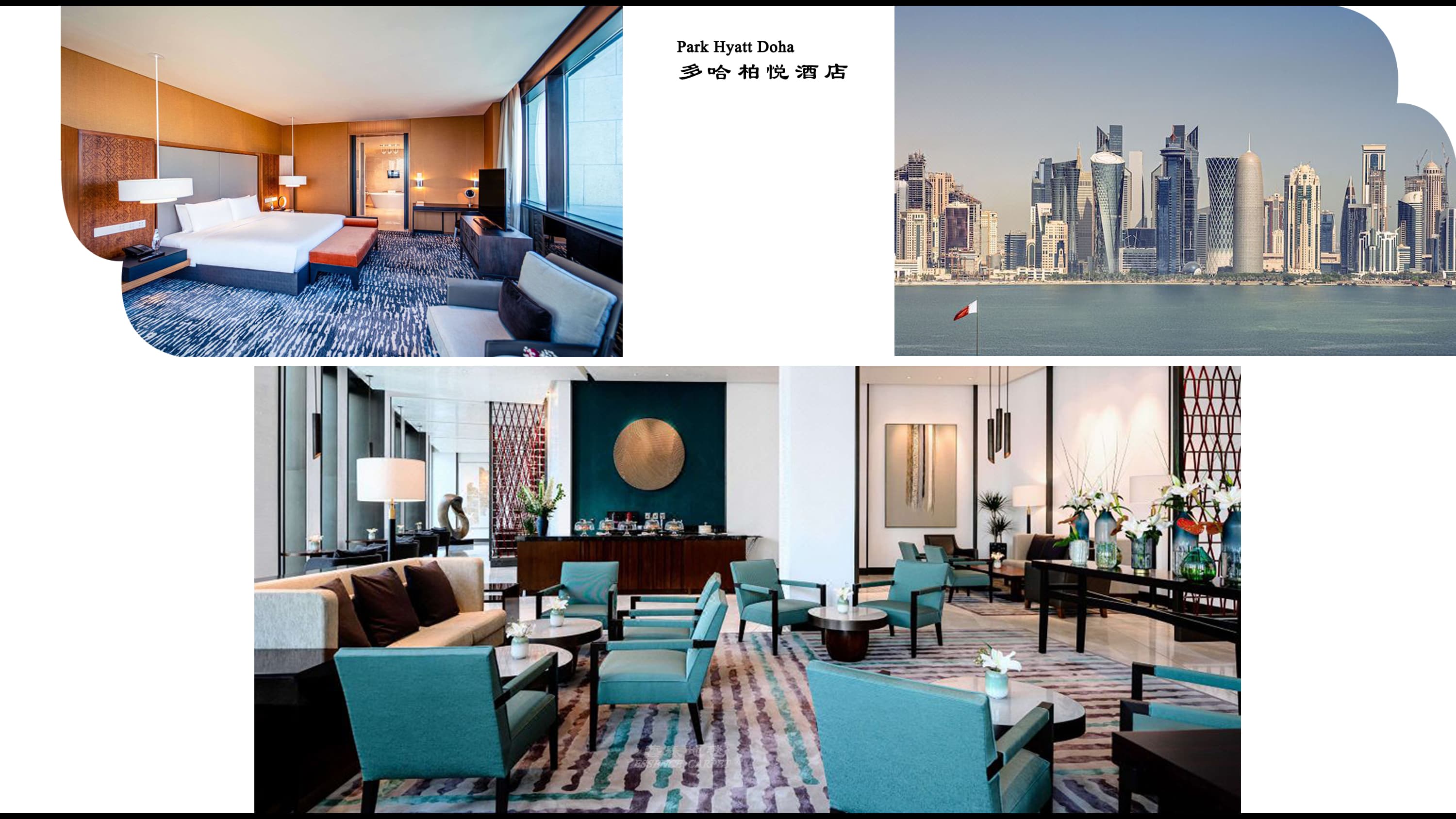 Park Hyatt Doha